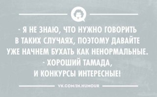 Ах, эта свадьба, свадьба пела и плясала! 