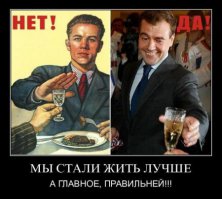 Антиалкогольные плакаты советских времен и царской эпохи 