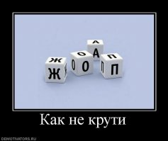 25 фактов о попе