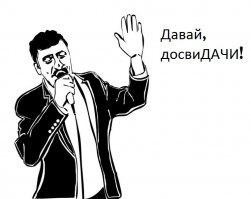 Казус в прямом эфире