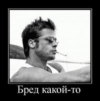 Тайны мобильного телефона
