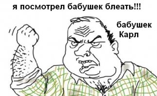 Гламурные бабушки снялись для календаря   