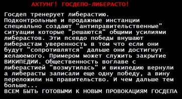 «Порошок уходи» - запрет иностранной химии и реакция интернета