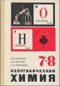 «Порошок уходи» - запрет иностранной химии и реакция интернета