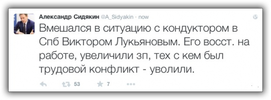 Справедливость есть