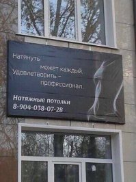 20 объявлений, которыми мы гордимся