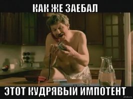 Нормальных людей, даже во время трансляции Футбола, так же разводят.