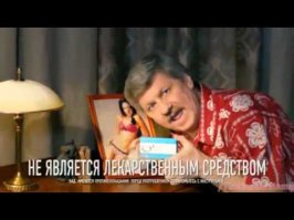 Нормальных людей, даже во время трансляции Футбола, так же разводят.