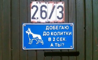 А вот до учебника - не добежал ни разу...