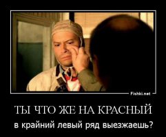 Я считаю что за вождение с ОТОБРАННЫМИ ПРАВАМИ надо сажать тюрьму на срок 2-6 месяцев. Но именно с лишенцами. Не те люди которые не имели прав или просрочили их. К лишенцам также приравнять тех кто уже был пойман без прав.