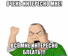 Если бы еда умела говорить