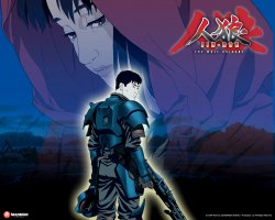 В эту же степь- Jin Roh. Мультфильм довольно тяжелый, но стоит просмотра, ИМХО