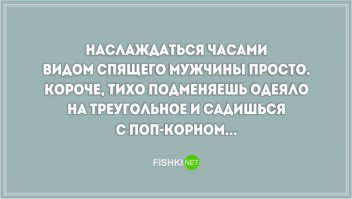 Вот про треугольное одеяло - ЭТО БЫЛО ОЧЕНЬ ЖЕСТОКО!