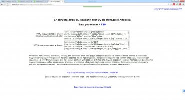 я даж и не думал что наберу столько.