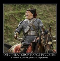 Ступка Богдан Сильвестрович