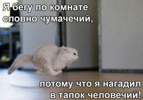 Знаки, рвущие все шаблоны