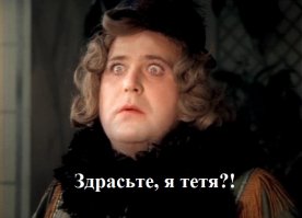 Анекдот из жизни