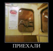 «Гангстерская» и «Дебоширская»: москвич перепридумывает названия станций метро с помощью пальца 