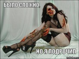Девушка с тяжёлой формой псориаза показала своё тело в бикини