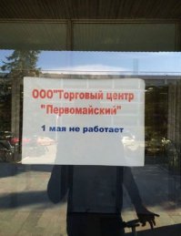 37 примеров самой креативной и весёлой рекламы
