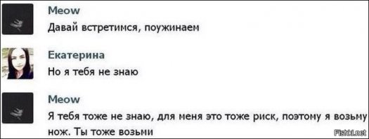 Как раз выше картинка была на эту тему. )))