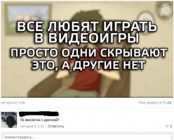 Смешные комментарии из социальных сетей 26.08.15