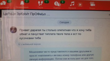 прямо ганнибал лектор какой-то))