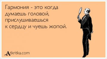 А некоторые люди имеют способность заранее определить, что их ждут неприятности