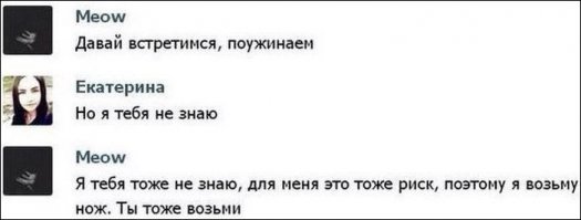 Смешные комментарии из социальных сетей 26.08.15