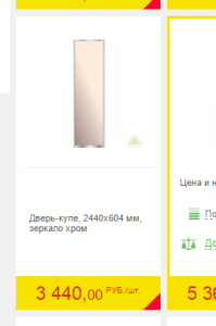 В Мерлене такие двери дешевле