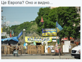 Солянка для Майдана. Часть 112