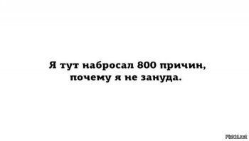 «Приключения Электроника»… киноляпы