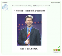 Номинация года "ОНИЖЕДЕТИ" 