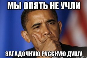 Меркель, Путин и Обама в роли героев известных кинофильмов