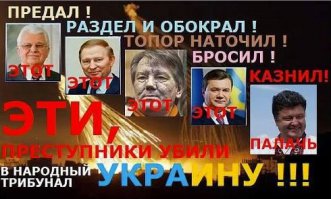 Один другого не лучше.