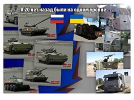 Солянка для Майдана. Часть 112