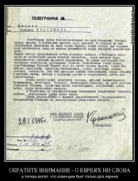 Неудивительно!!!
Тогда... держитесь - СИОНИСТЫ взасос лобызались с НАЦИСТАМИ!!!
А вы думаете жидобандеры на пустом месте появились? Как бы не так - до них были жидогитлеровцы!!!
А лохокост это так... для "гоев", что бы из них денешку выколачивать, и чтобы они винились во всём!!! (((