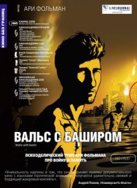 Вот тоже рекомендую