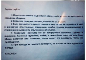 Вот еще с соседнего поста в той же теме.