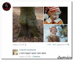 Смешные комментарии из социальных сетей 26.08.15