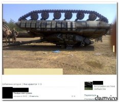 Смешные комментарии из социальных сетей 26.08.15