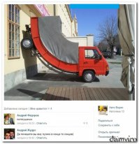 Смешные комментарии из социальных сетей 26.08.15