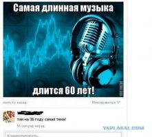 Смешные комментарии из социальных сетей 26.08.15