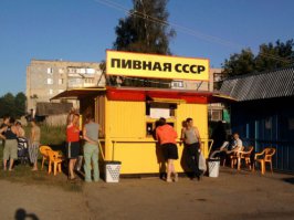 16 лучших баров, где можно расслабиться после работы, по всему миру