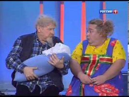 А дедом- еще лучше!