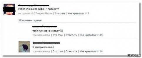 Анекдоты