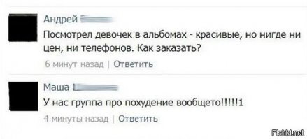 Анекдоты