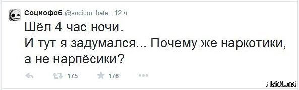 Анекдоты