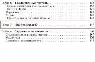 Авиатехник и дискета возвращаются!