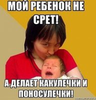 Когда материнство не знает границ